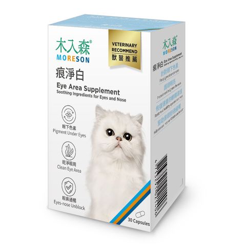 NSKU-貓-痕淨白-小-右_1000x1000-