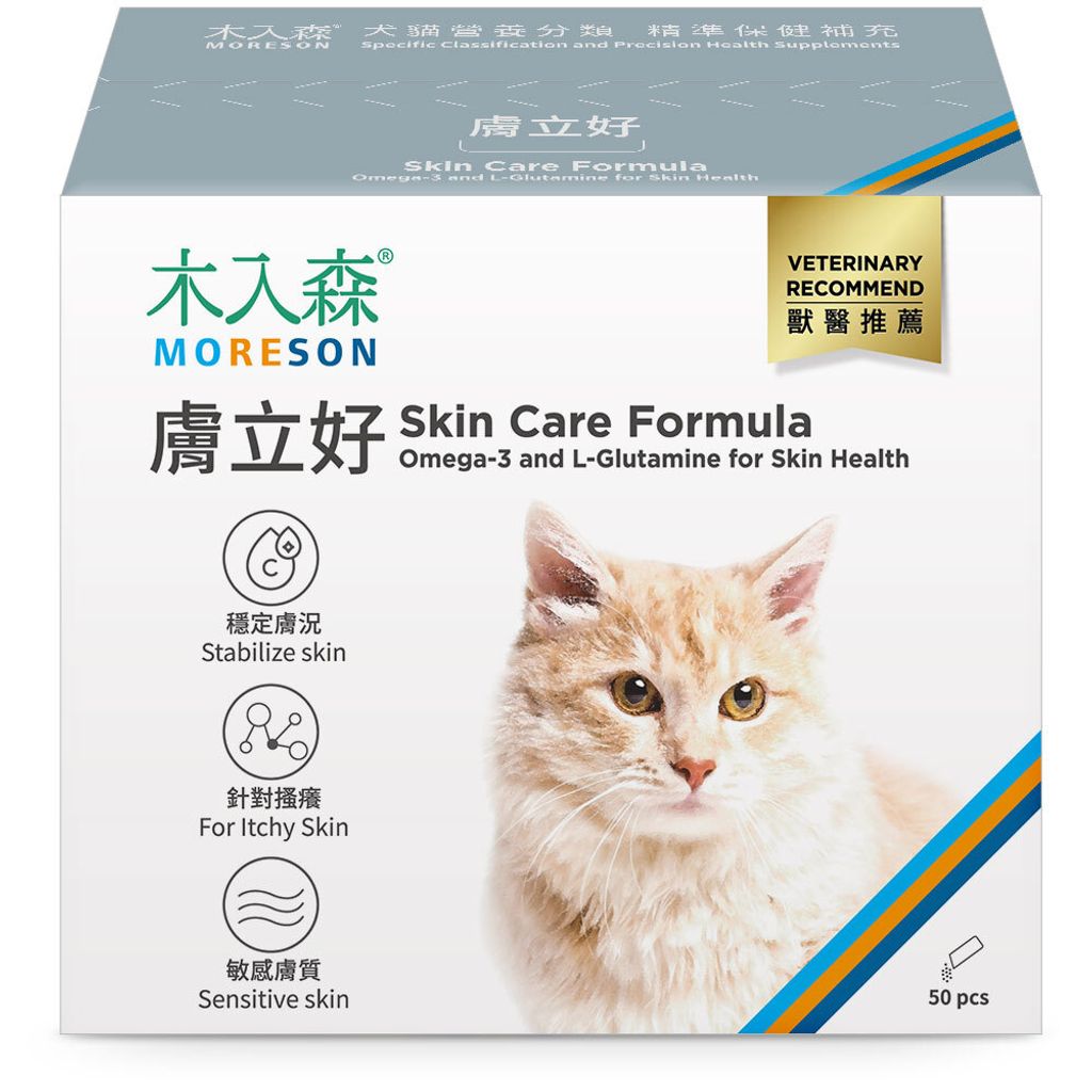 NSKU-貓-膚立好-大_1000x1000