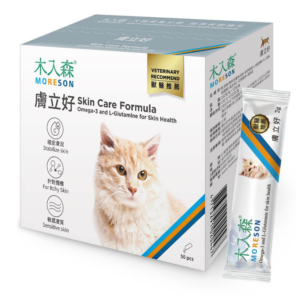 NSKU-貓-膚立好-大-右_1000x1000+內容