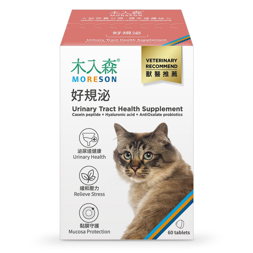 NSKU-貓-好規泌-大_1000x1000