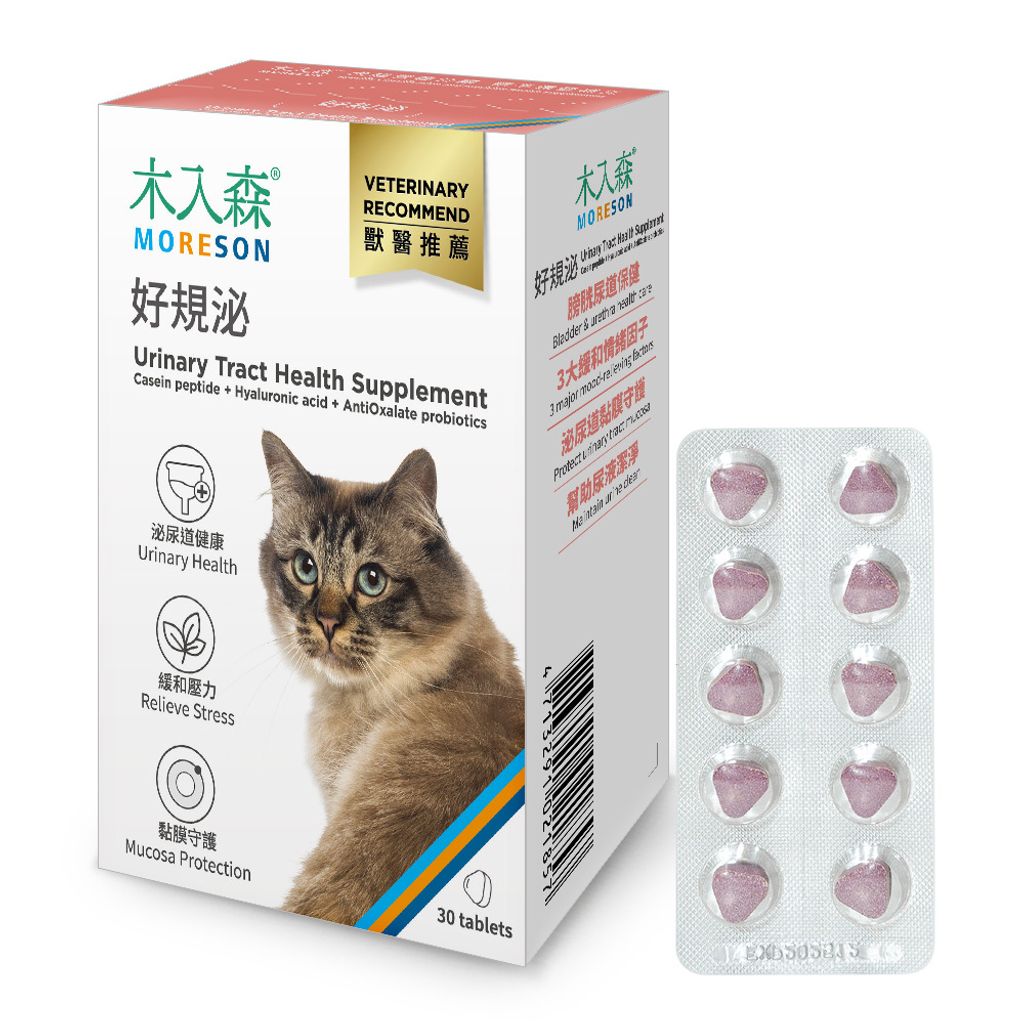 NSKU-貓-好規泌-小-右_1000x1000+內容