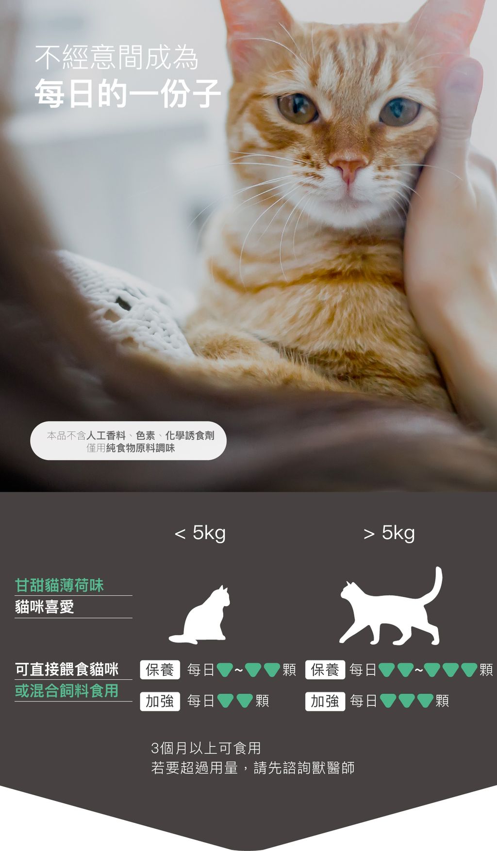 好規泌詳情頁_設計_18