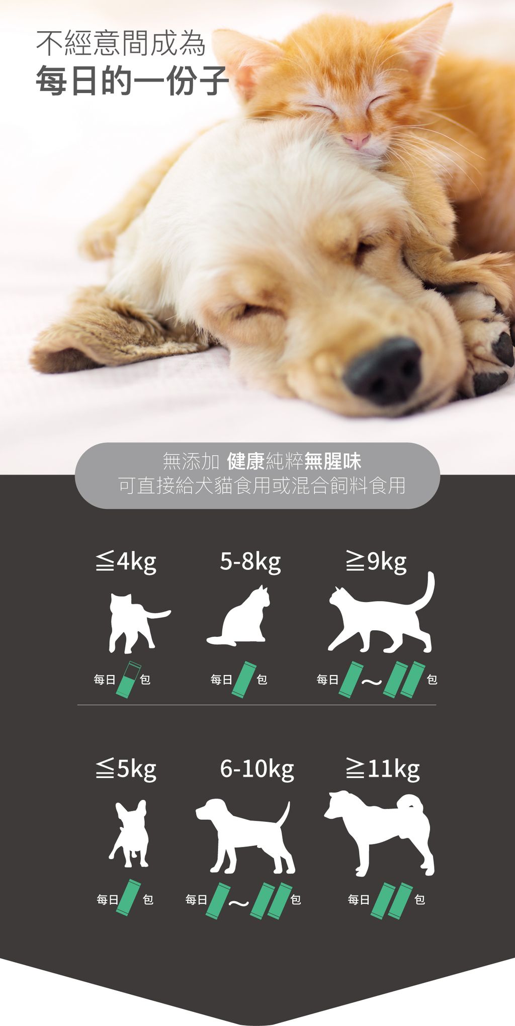 魚油粉詳情頁_設計_16