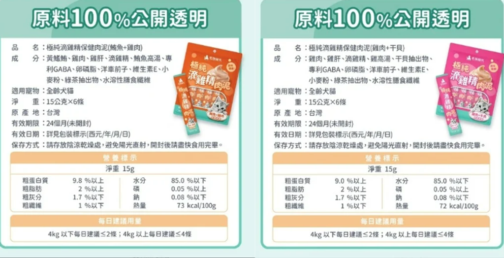 螢幕擷取畫面 2026-03-30 191314