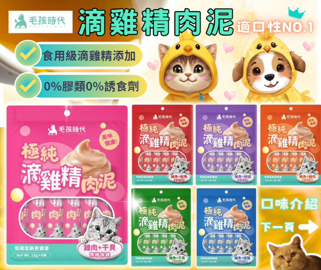 螢幕擷取畫面 2026-03-30 191042