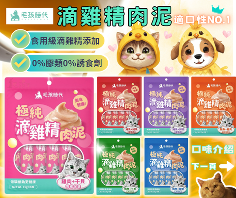 螢幕擷取畫面 2026-03-30 191042