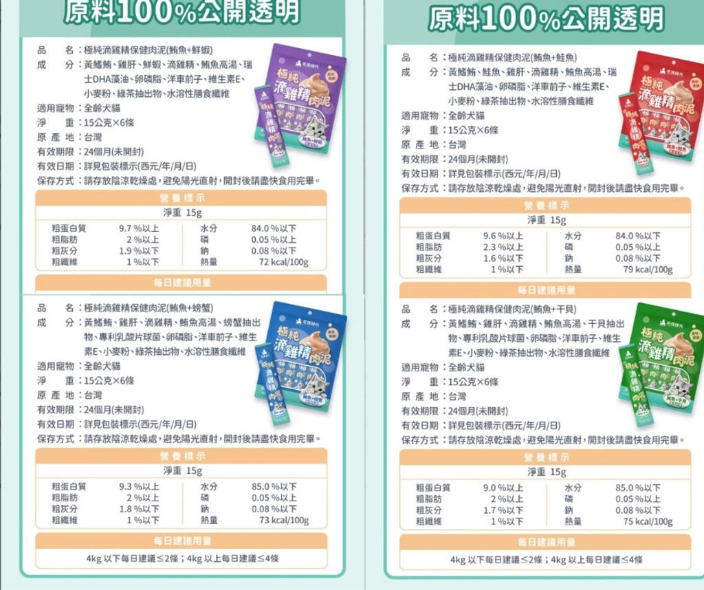 喵仙兒 的複本 (12)