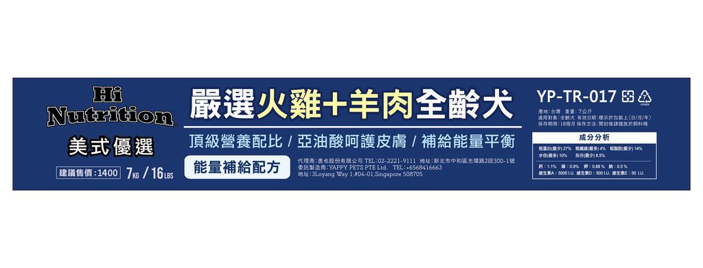 能量7kg
