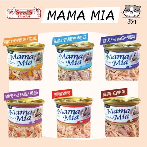 mamamia85-01