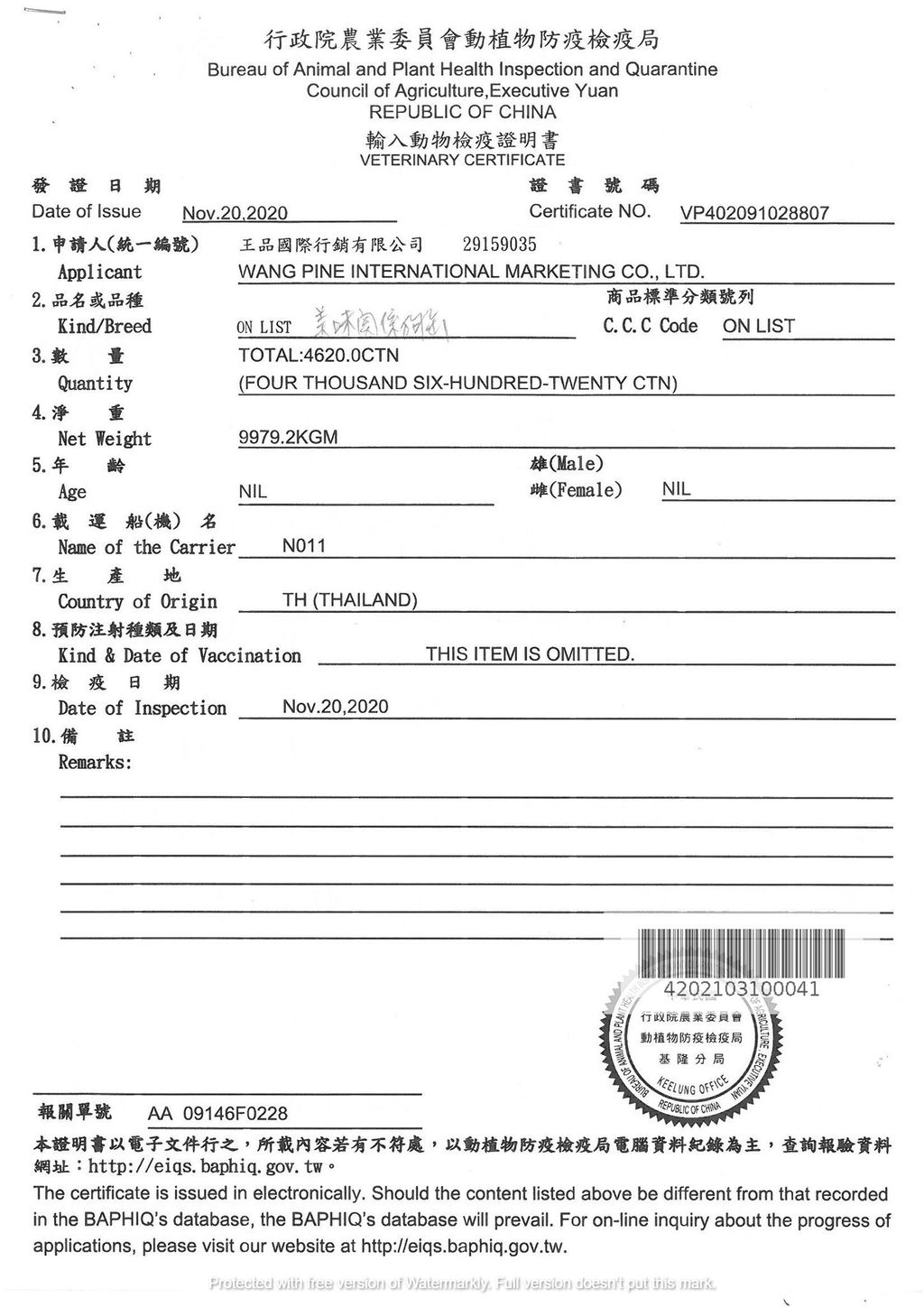 timeline_20220224_110539