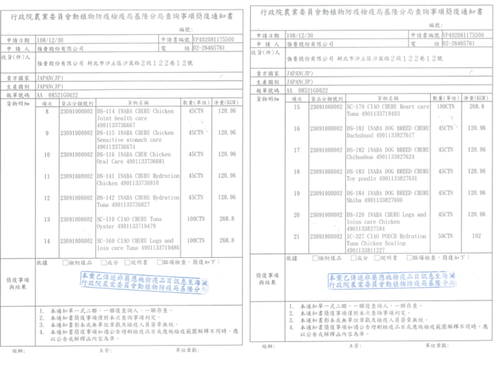 CIAO系列+切結2