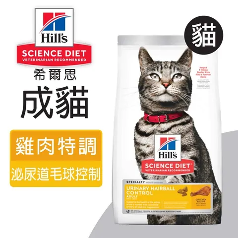希爾思™寵物食品 成貓 泌尿道毛球控制