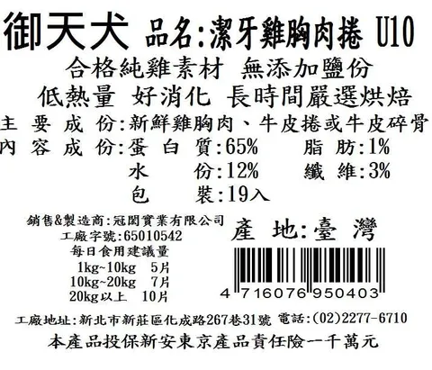 LINE_ALBUM_U系列紅袋標籤_230424_17