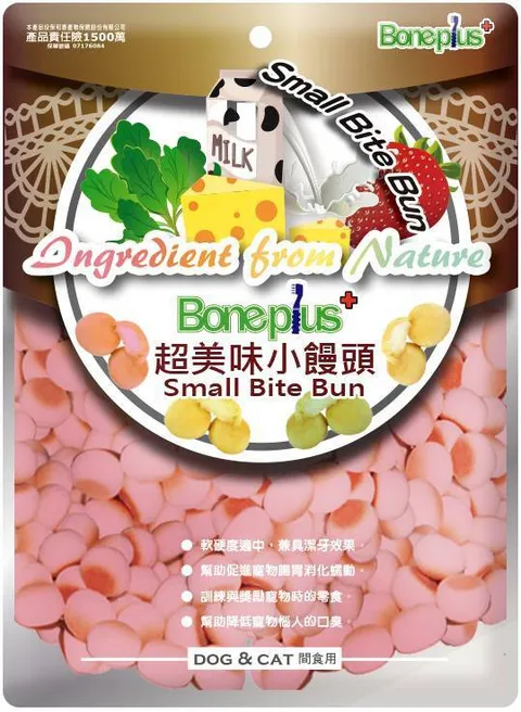 超美味小饅頭 (1)