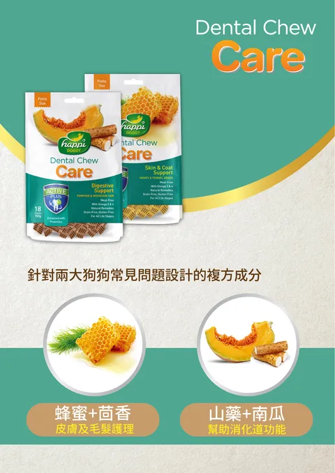 電商產品介紹_6