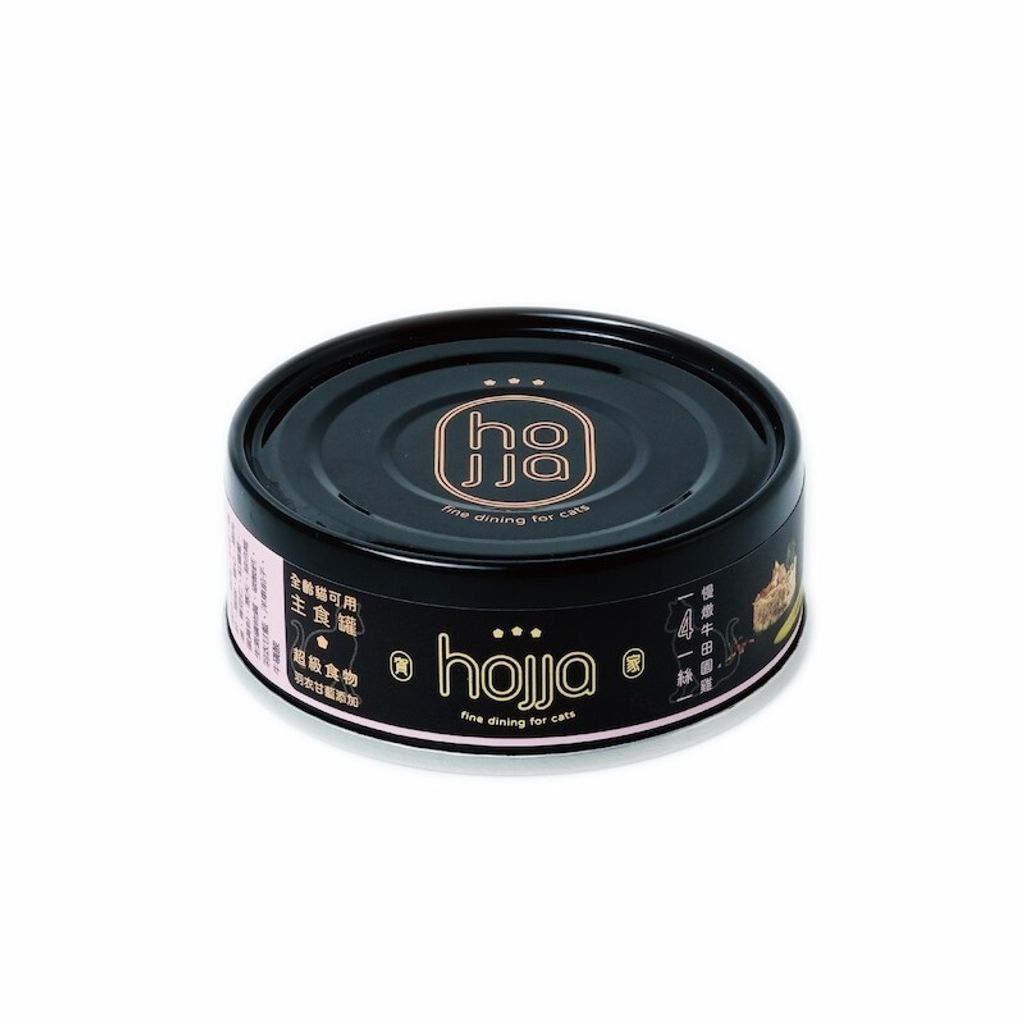 LINE_ALBUM_Hojja賀家貓罐去背圖_211028_2