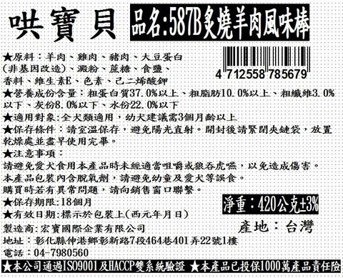 哄寶貝18品_200721_3