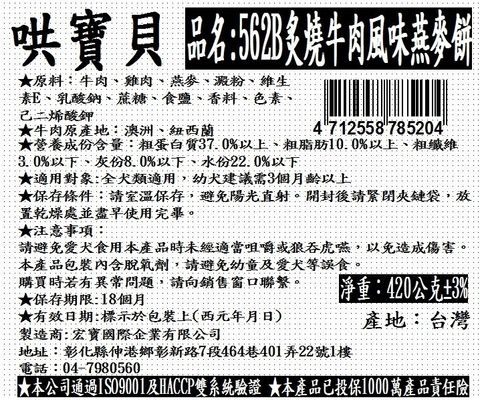 哄寶貝18品_200721_15