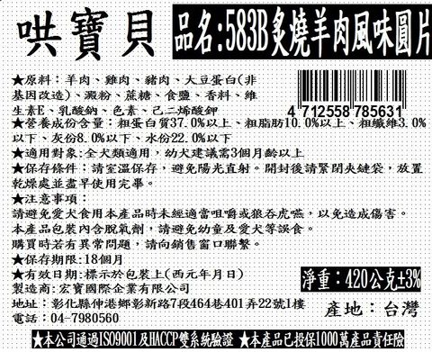 哄寶貝18品_200721_7