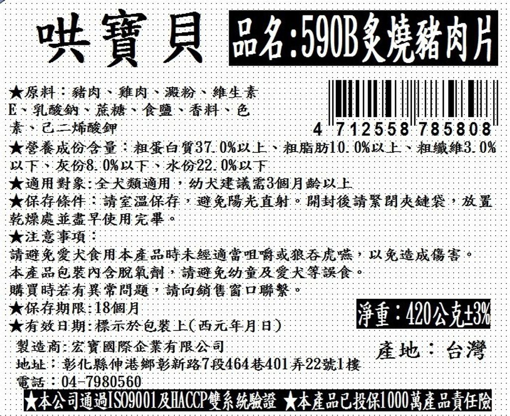 哄寶貝18品_200721_2