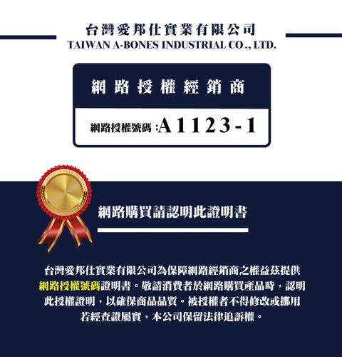 阿曼特_魔法村經銷授權