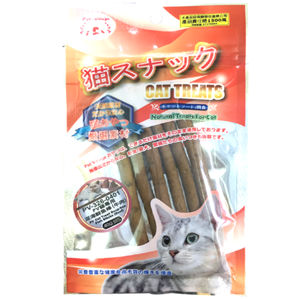 貓專用深海鮮魚棒(牛肉)