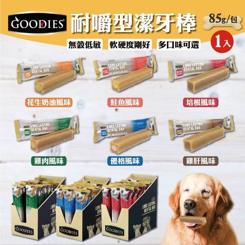 GOODIES耐嚼型潔牙棒1入裝(L)-01