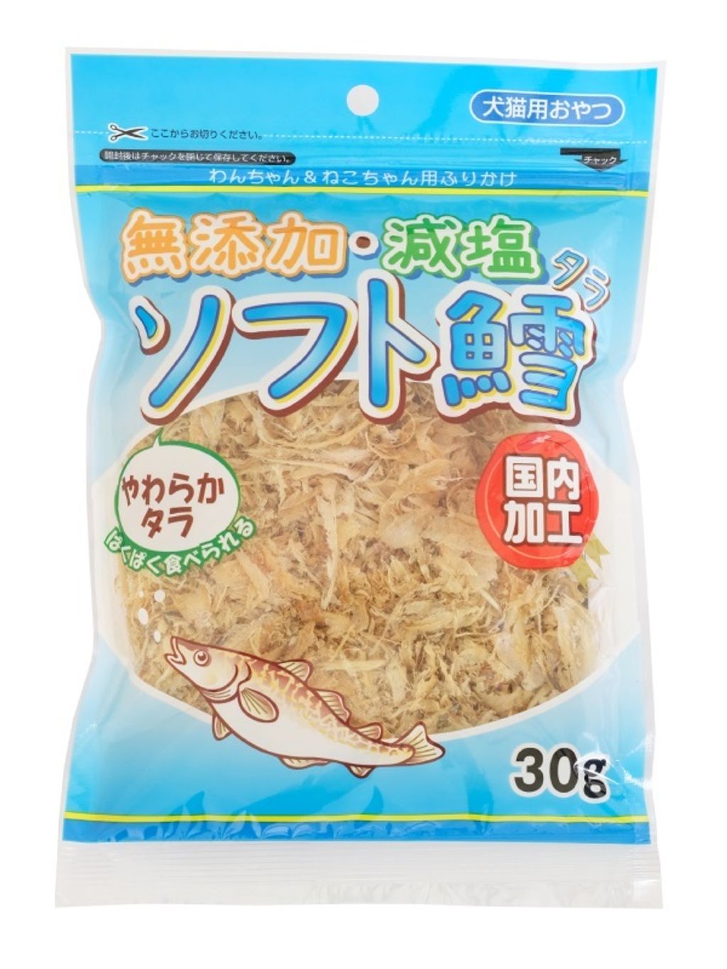 藤澤減鹽軟製鱈魚