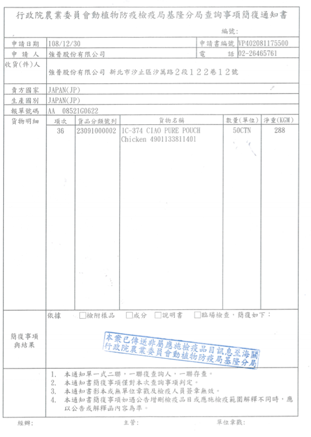 CIAO系列6