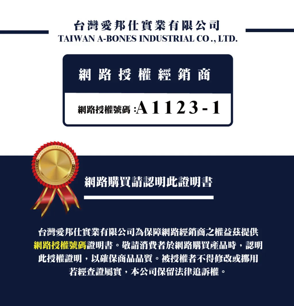 阿曼特_魔法村經銷授權