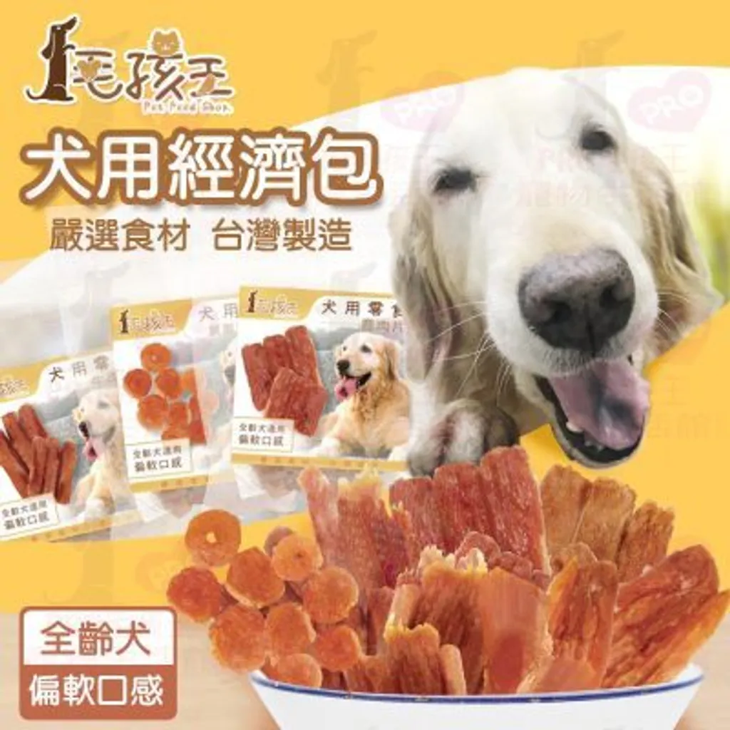 經濟包大突