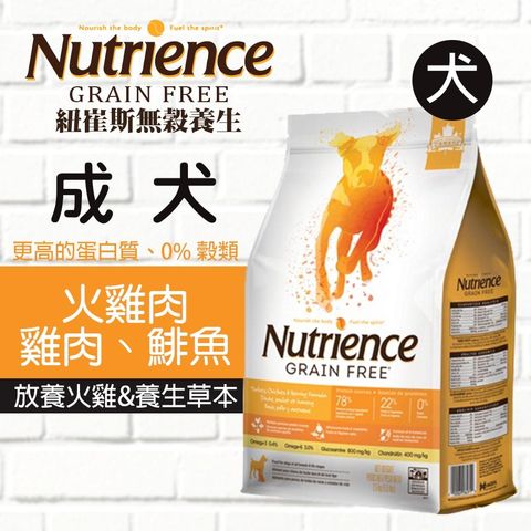 紐崔斯-無穀犬成犬火雞肉