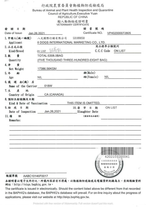 23紐崔斯