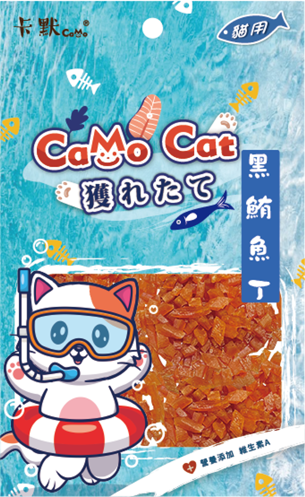 CA-013黑鮪魚丁