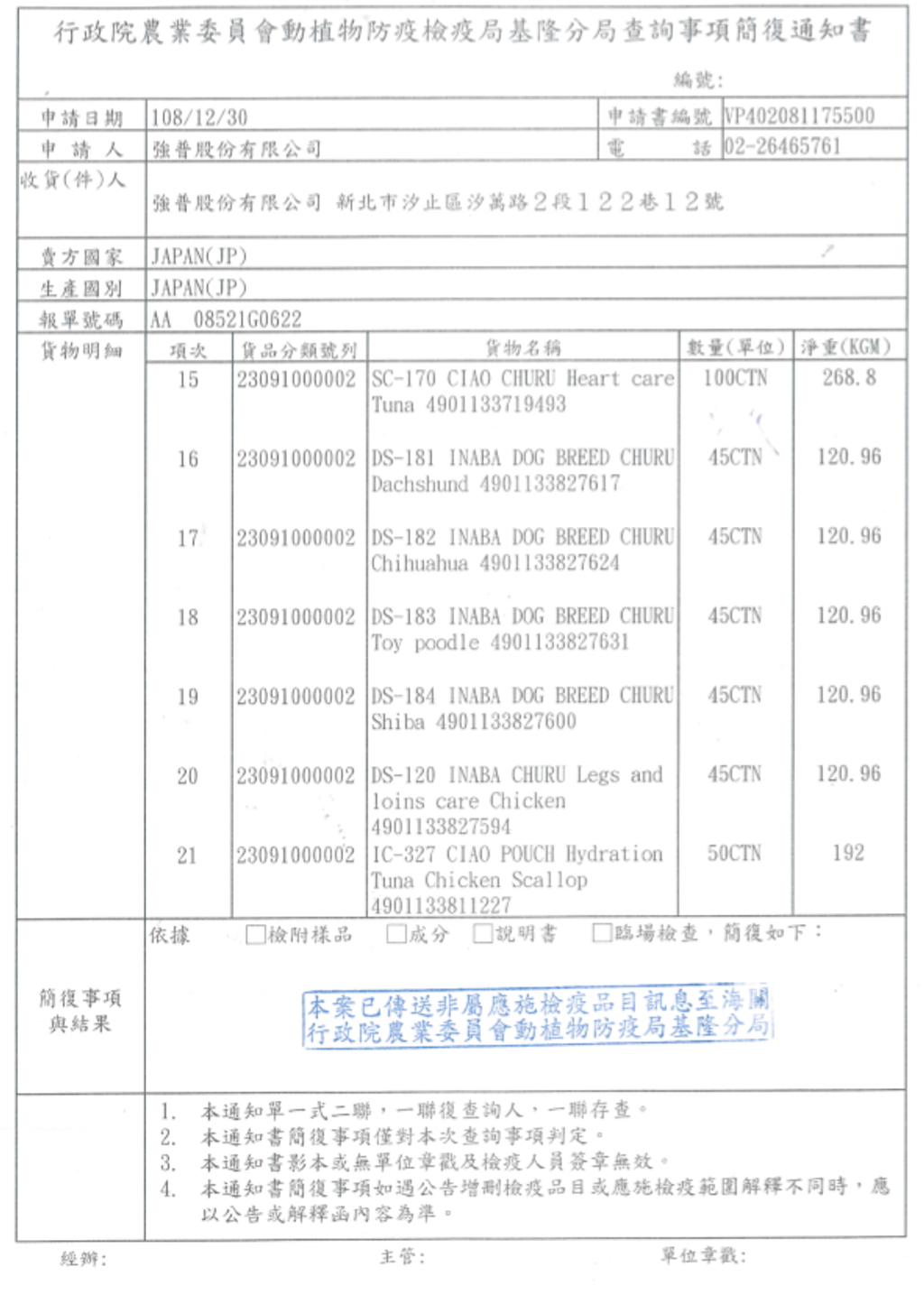 CIAO系列3