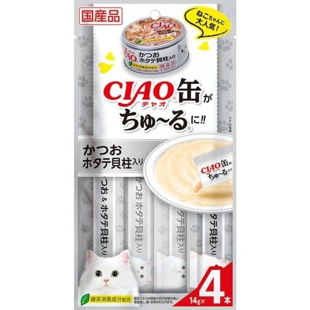 LINE_ALBUM_Ciao系列_230410_17