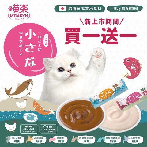 LINE_ALBUM_艾斯克肉泥_230815_2