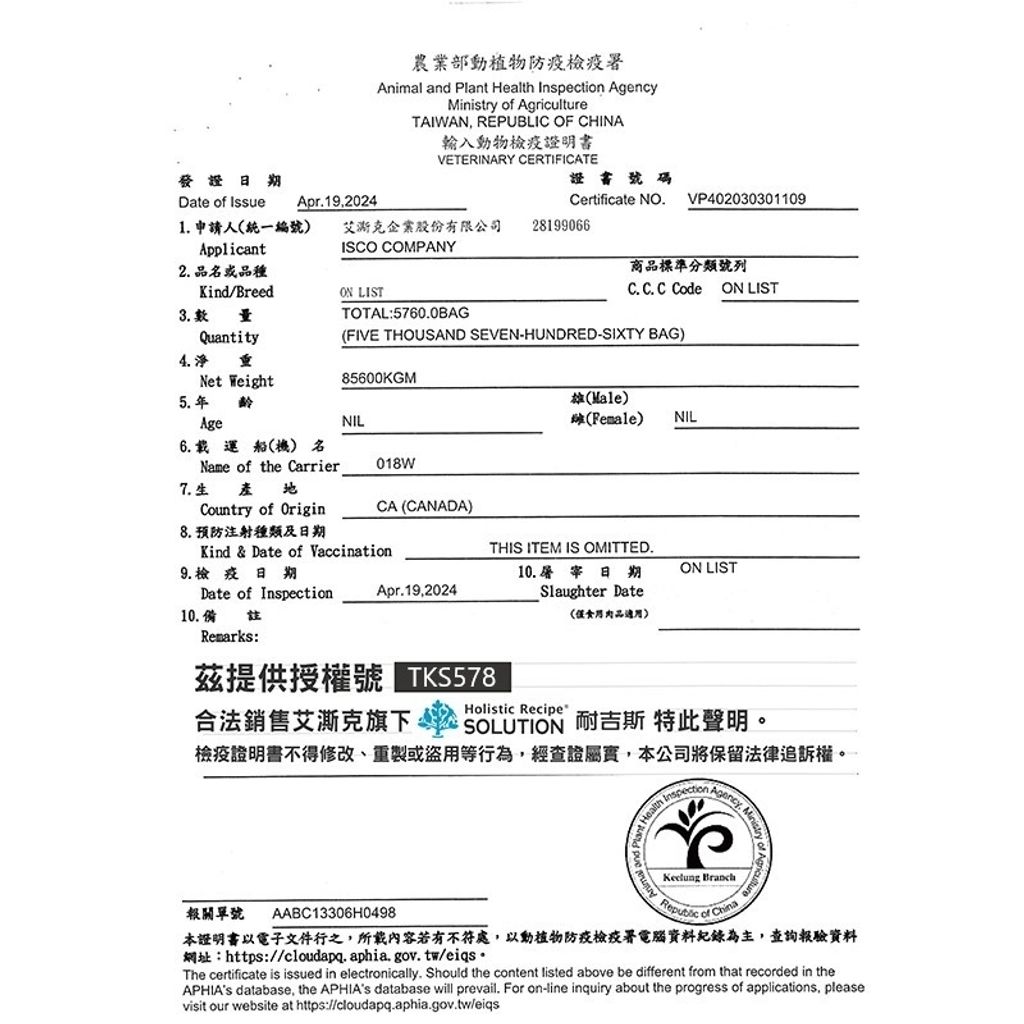 LINE_ALBUM_耐吉斯_240702_2