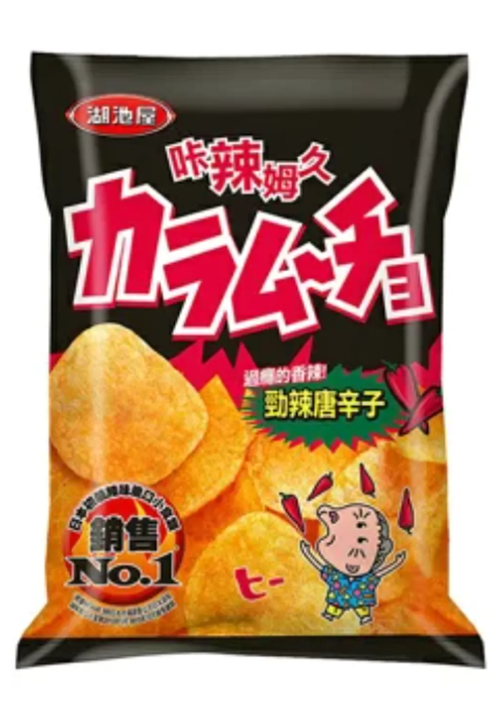 20元元湖池屋卡辣姆久-薄片