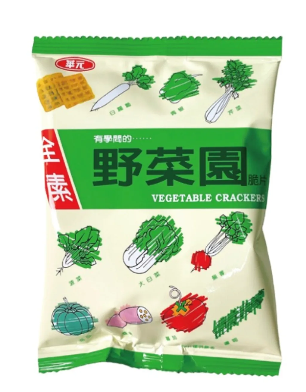野菜園迷你包