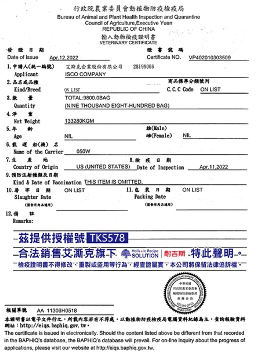 螢幕擷取畫面 2024-09-06 175425