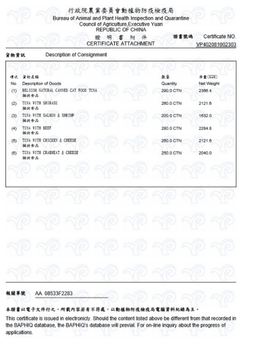 螢幕擷取畫面 2024-09-11 143535