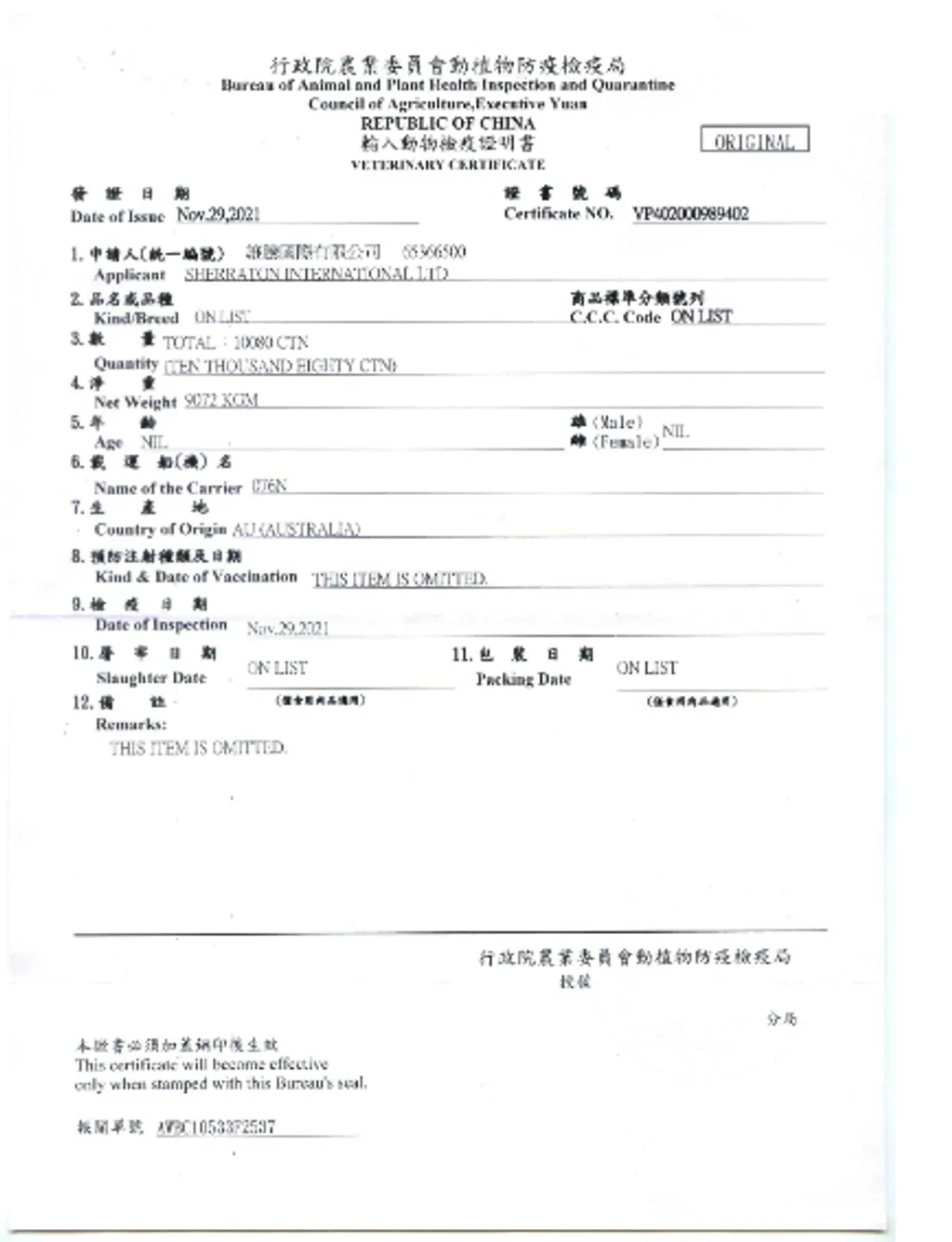 螢幕擷取畫面 2024-09-11 150959