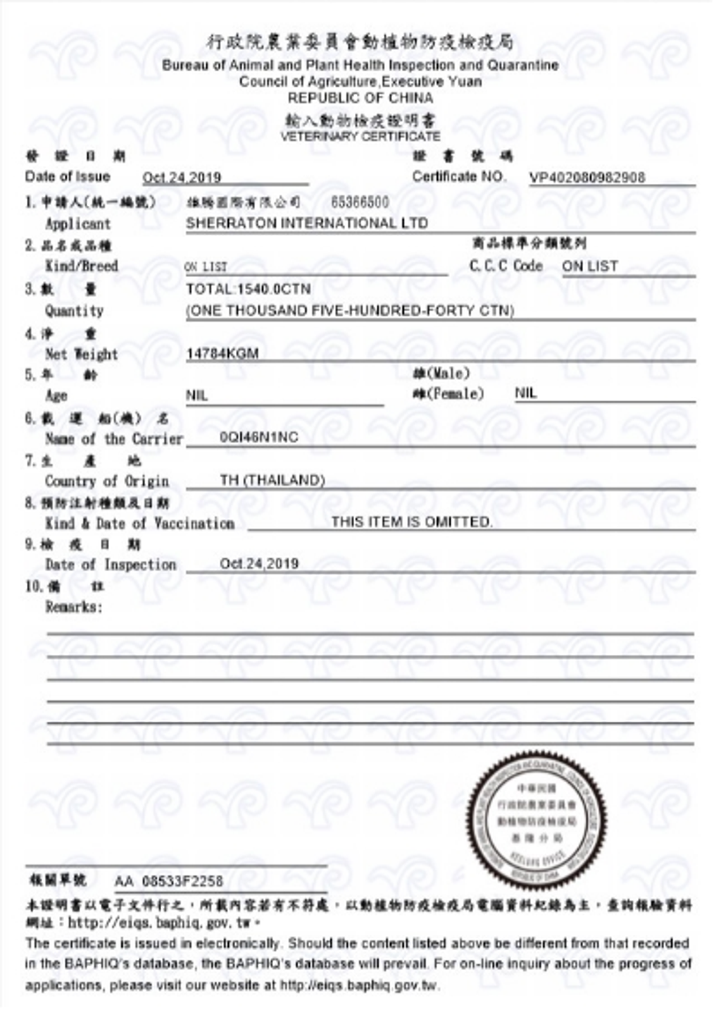 螢幕擷取畫面 2024-09-11 155856