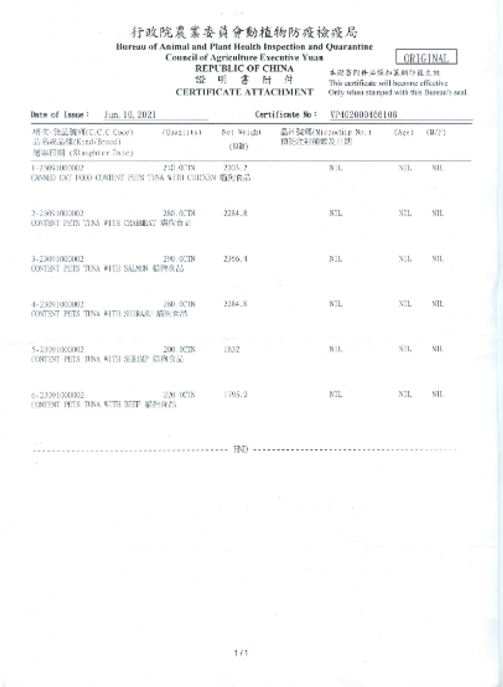 螢幕擷取畫面 2024-09-11 161017