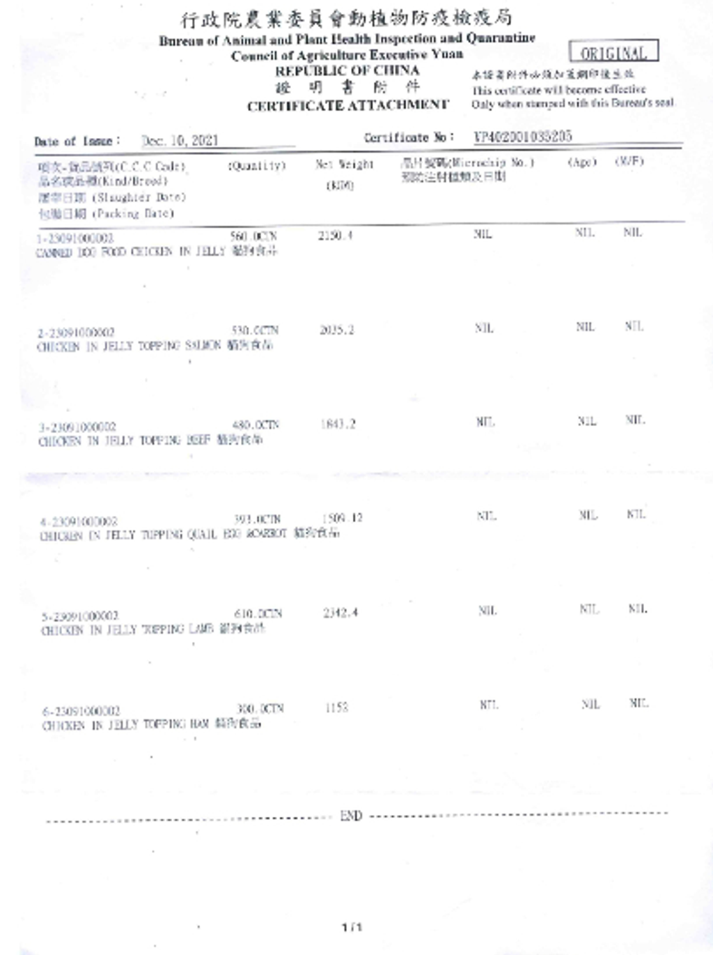 螢幕擷取畫面 2024-09-11 175031