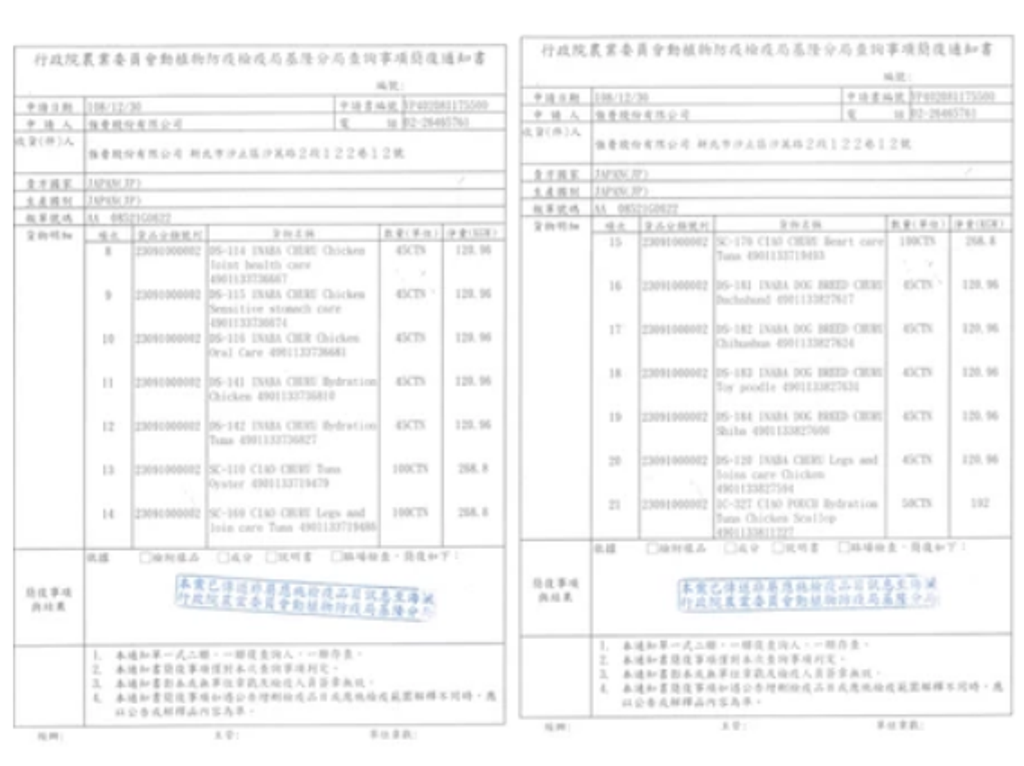 螢幕擷取畫面 2024-10-23 180053