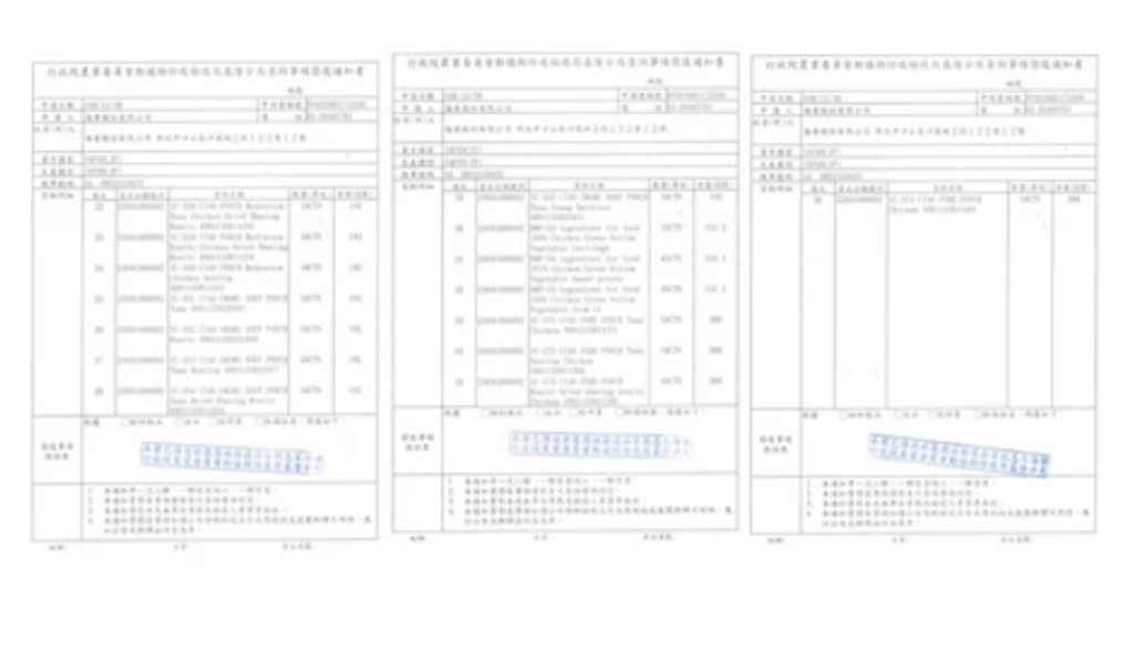 螢幕擷取畫面 2024-10-23 180049