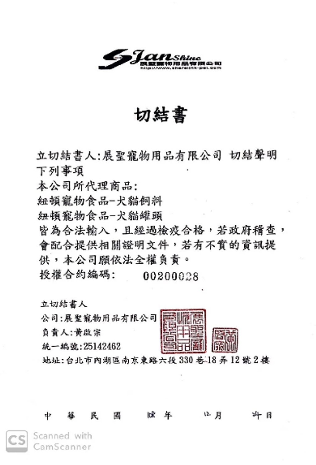 螢幕擷取畫面 2024-11-15 131818