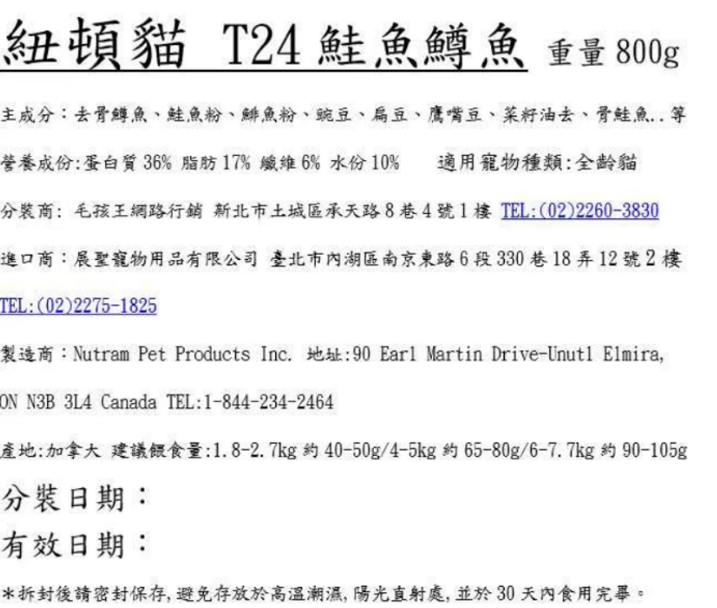 螢幕擷取畫面 2024-11-15 131909